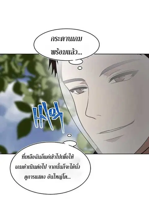 หน้า 23 จาก 64