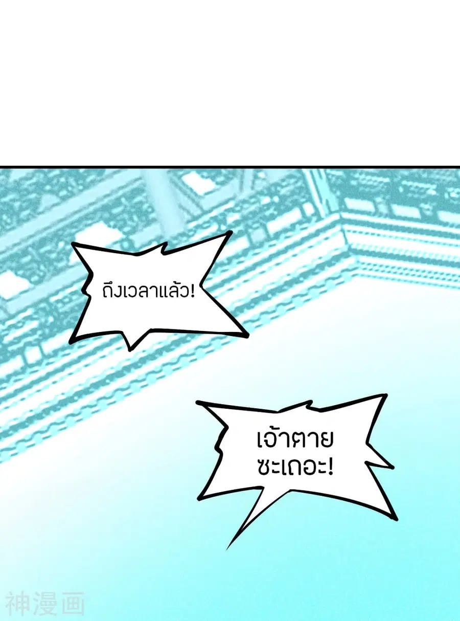 หน้า 38 จาก 54