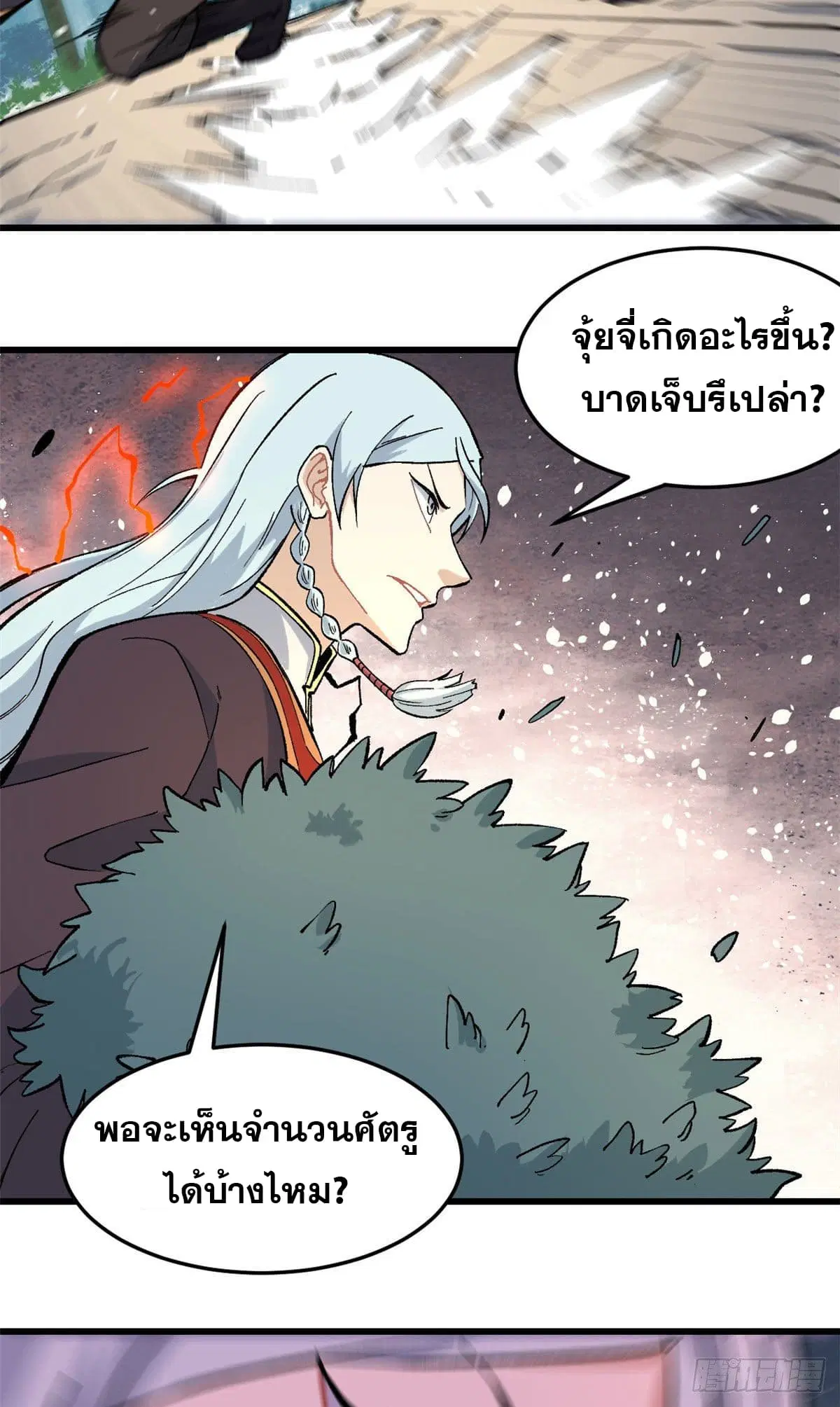 หน้า 23 จาก 35