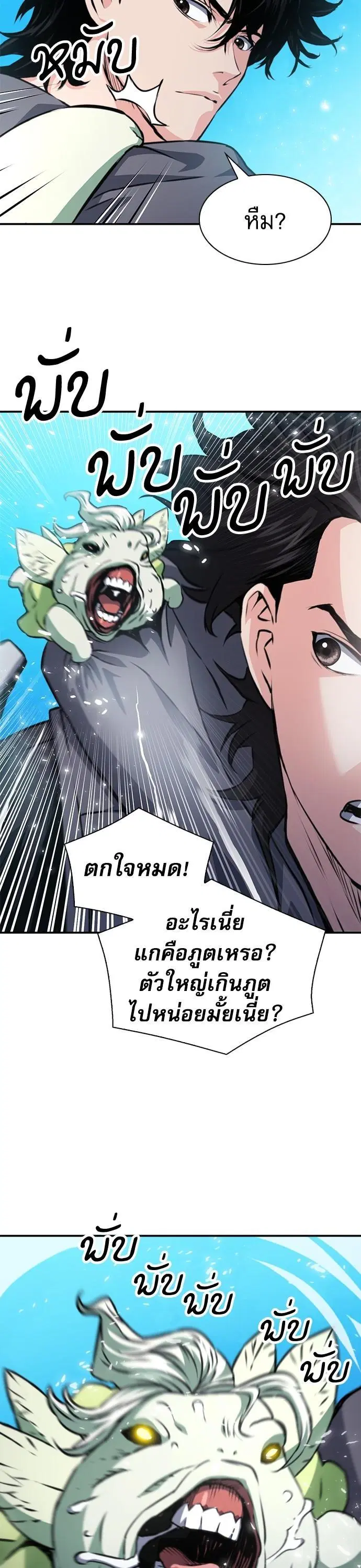 หน้า 17 จาก 49