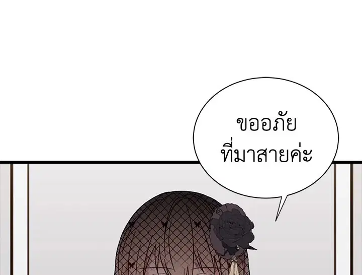 หน้า 1 จาก 131
