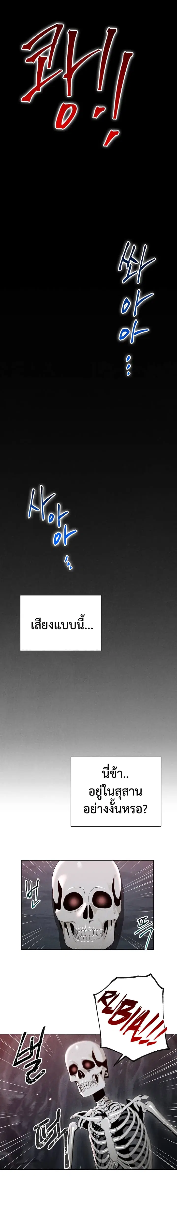 หน้า 8 จาก 18