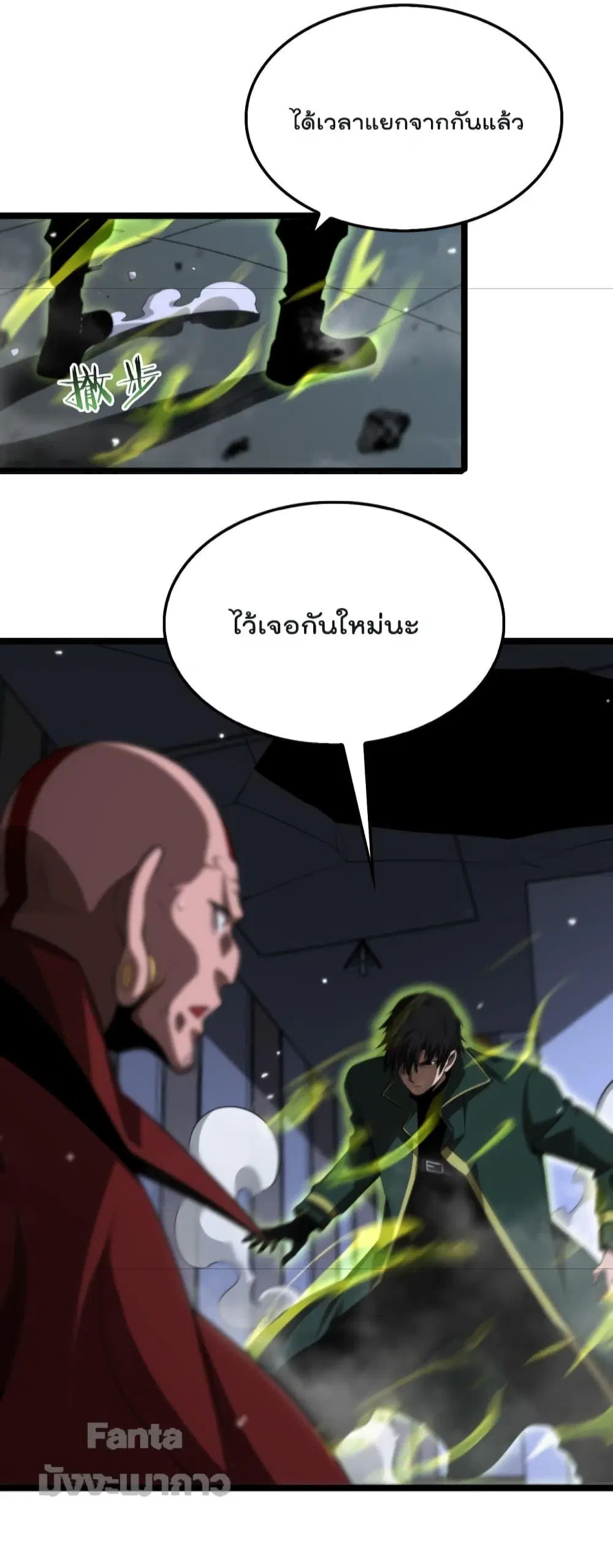 หน้า 4 จาก 43