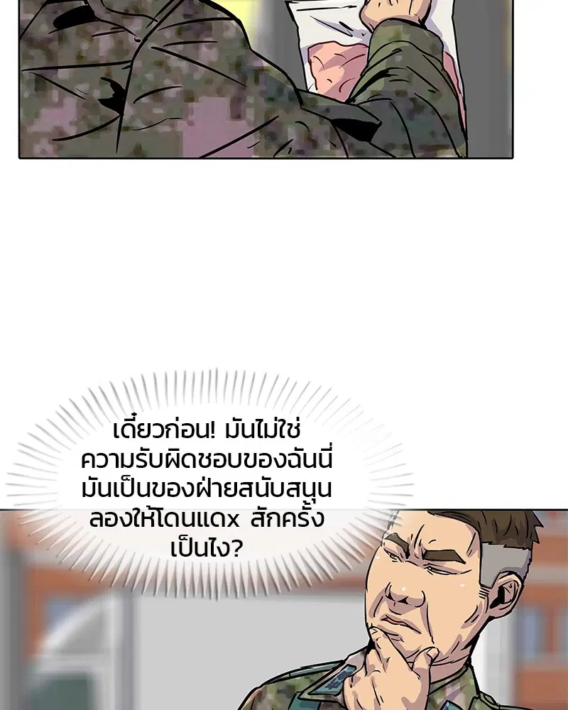 หน้า 9 จาก 86