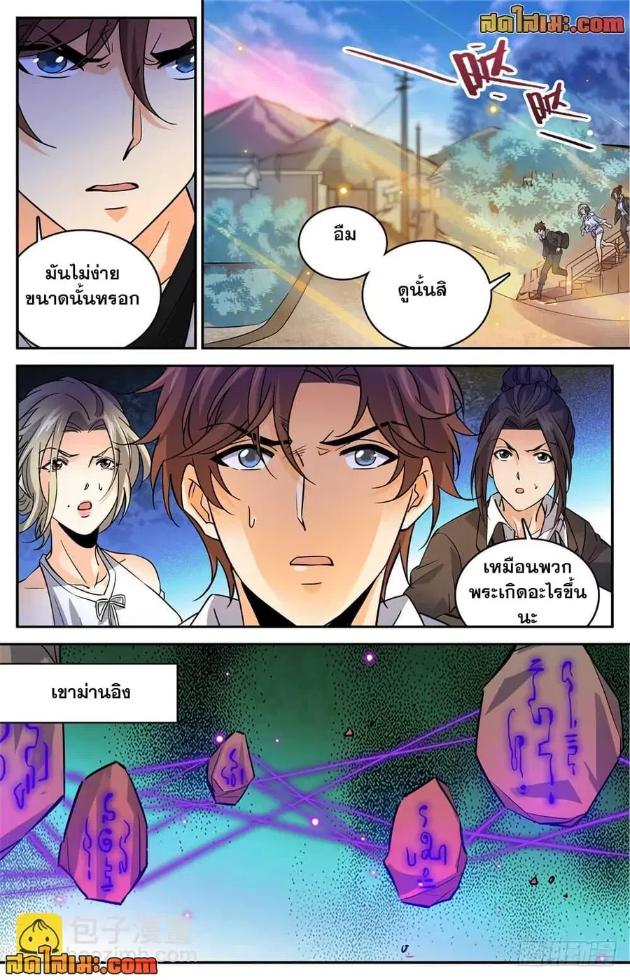 หน้า 4 จาก 15
