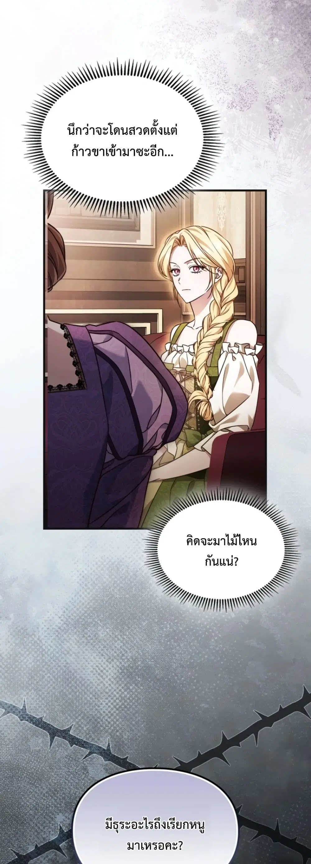 หน้า 12 จาก 62