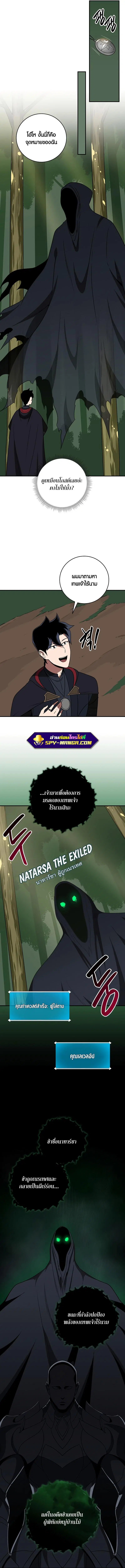 หน้า 5 จาก 14