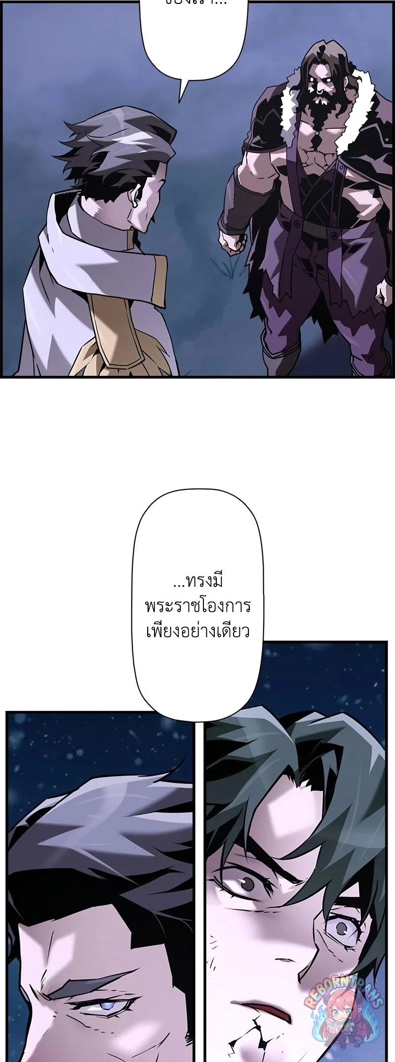 หน้า 28 จาก 73