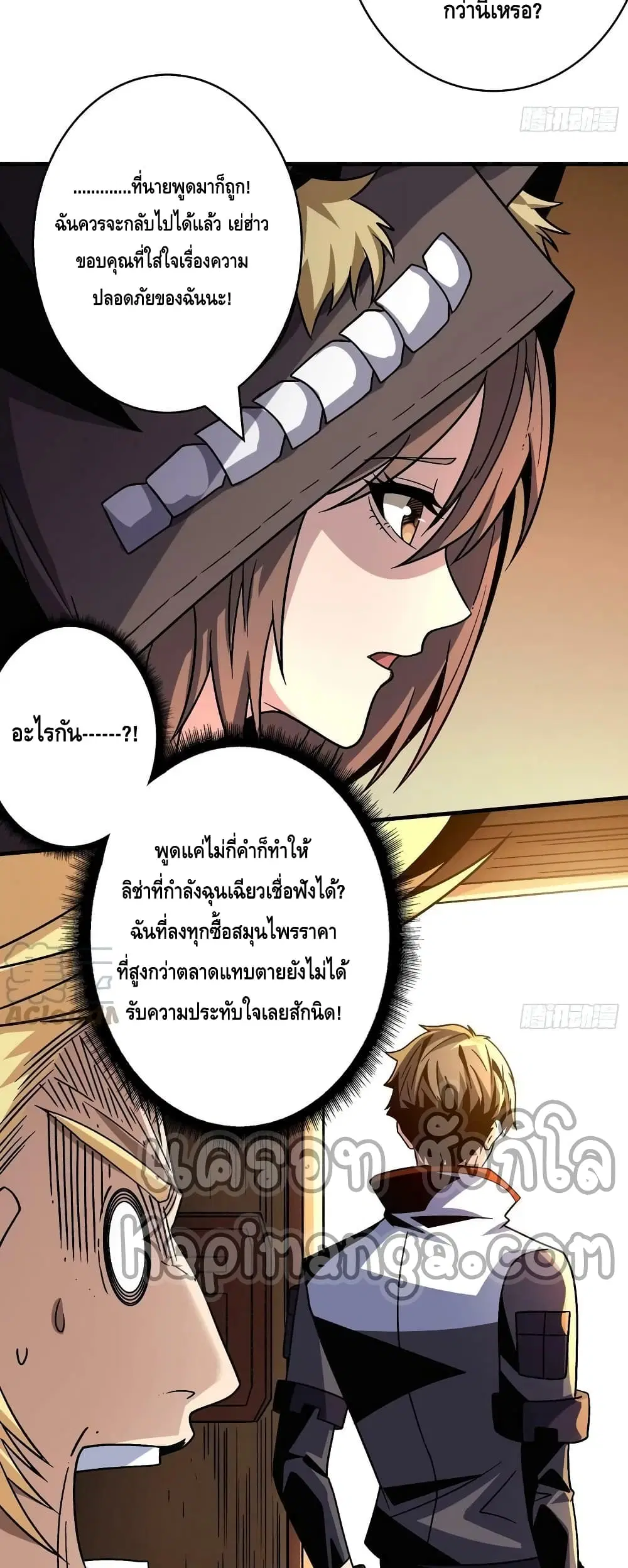 หน้า 7 จาก 32