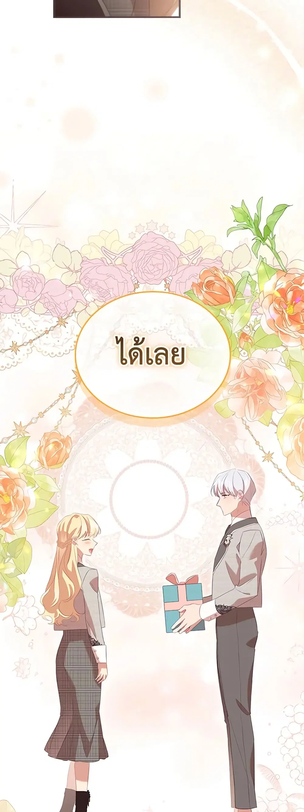 หน้า 37 จาก 49