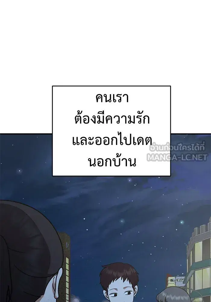 หน้า 60 จาก 176