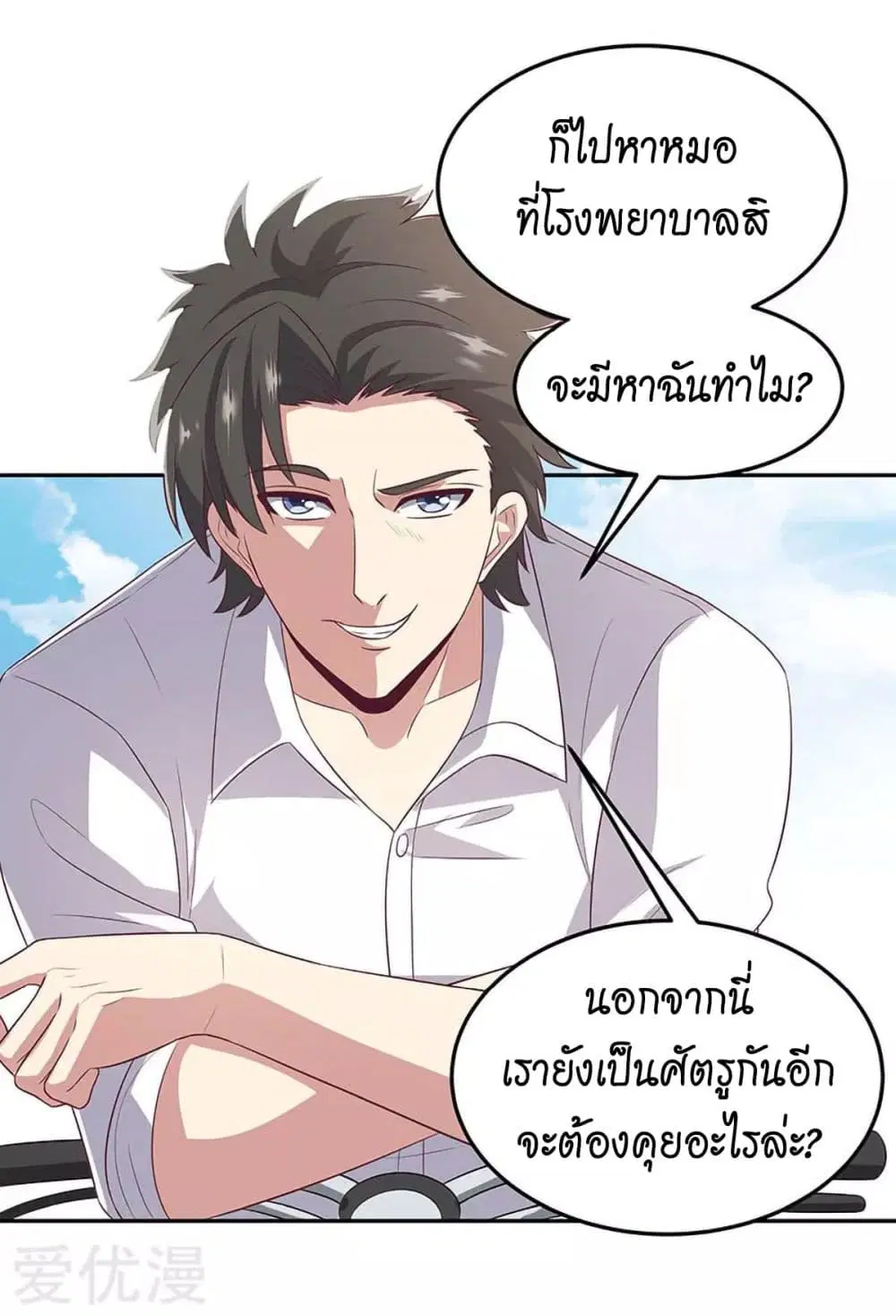 หน้า 26 จาก 30