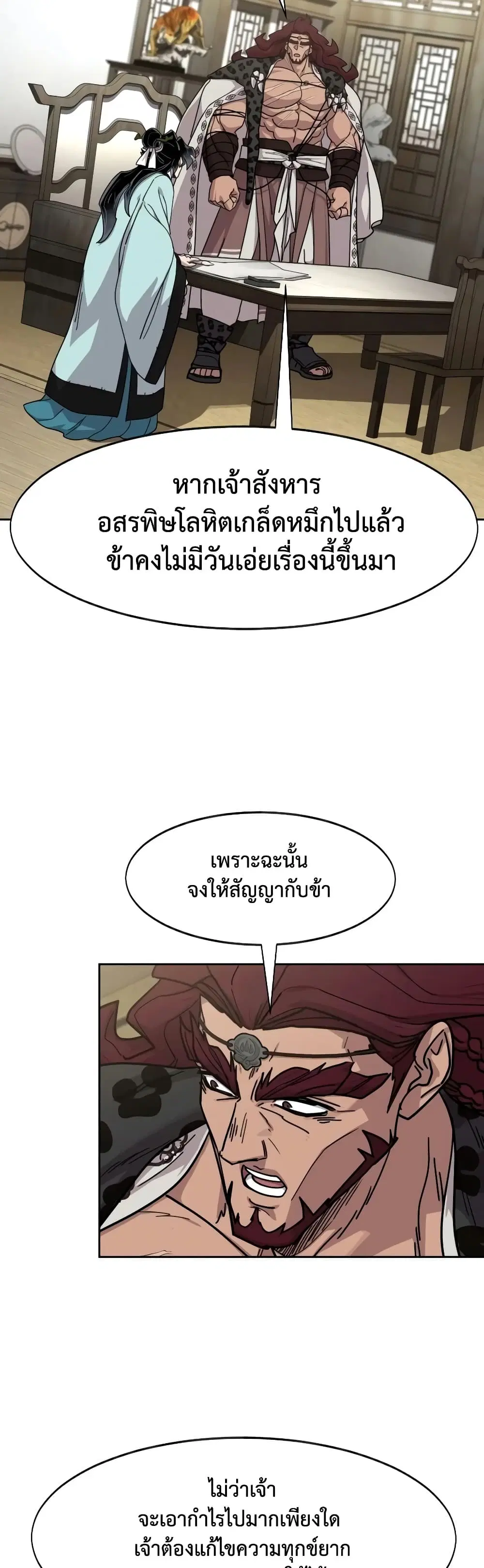 หน้า 48 จาก 60