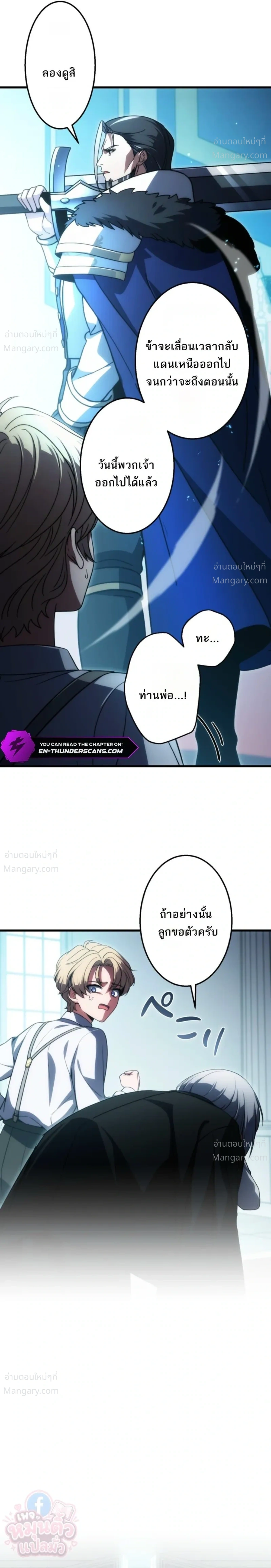 หน้า 43 จาก 47