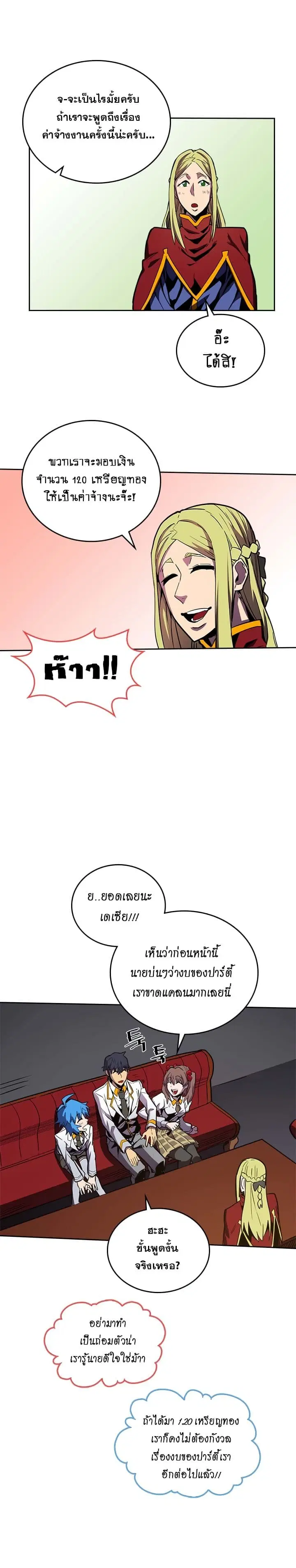 หน้า 16 จาก 20