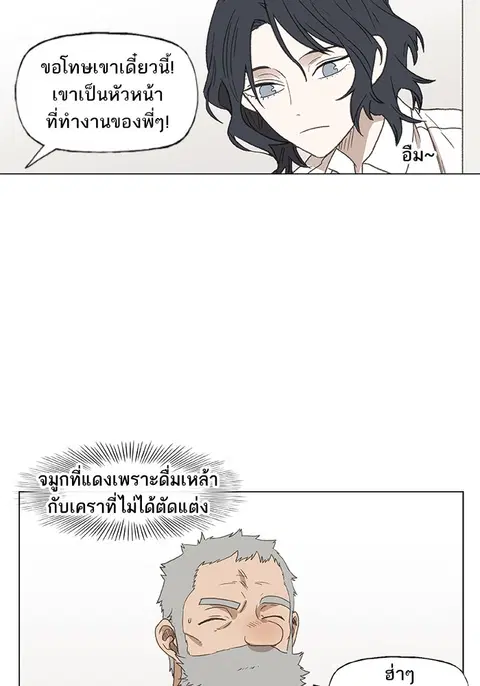 หน้า 31 จาก 104