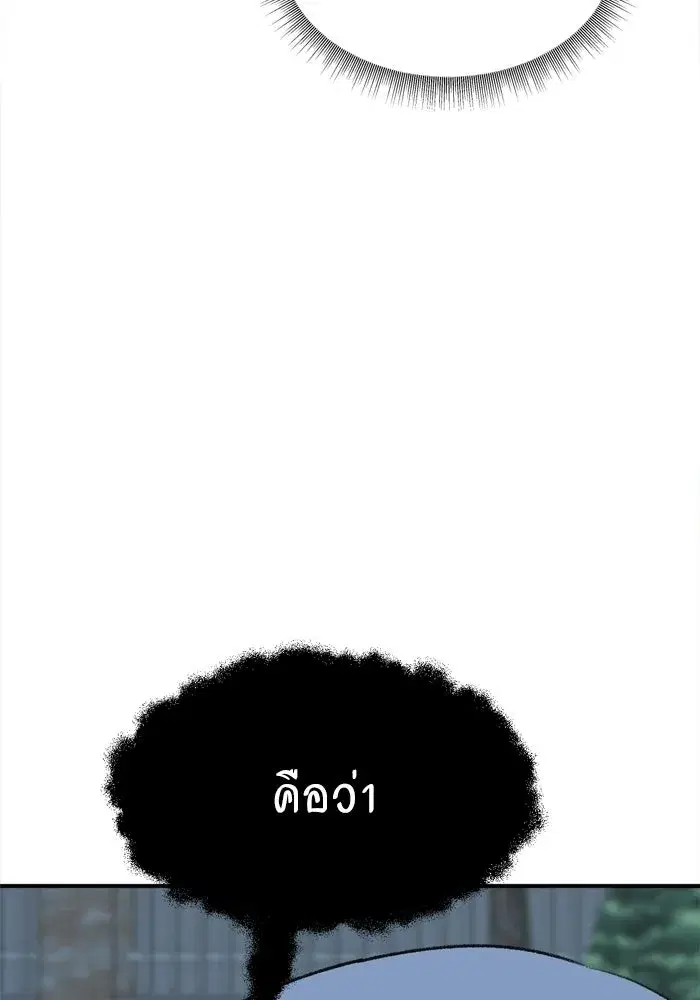 หน้า 61 จาก 176