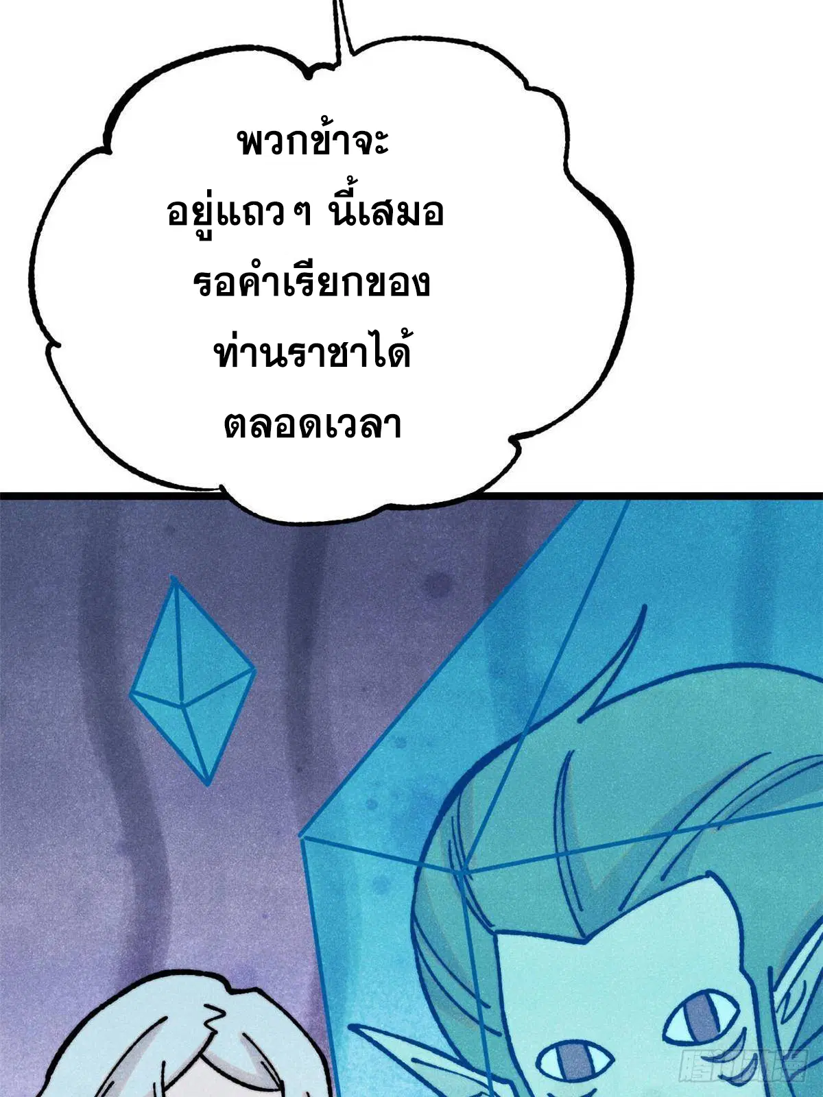 หน้า 51 จาก 78