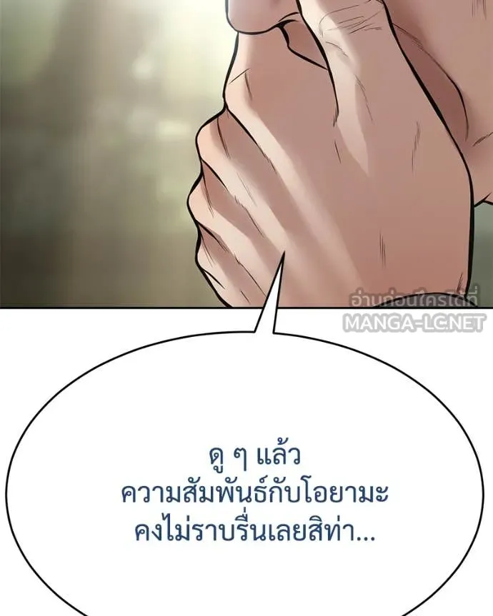 หน้า 23 จาก 233