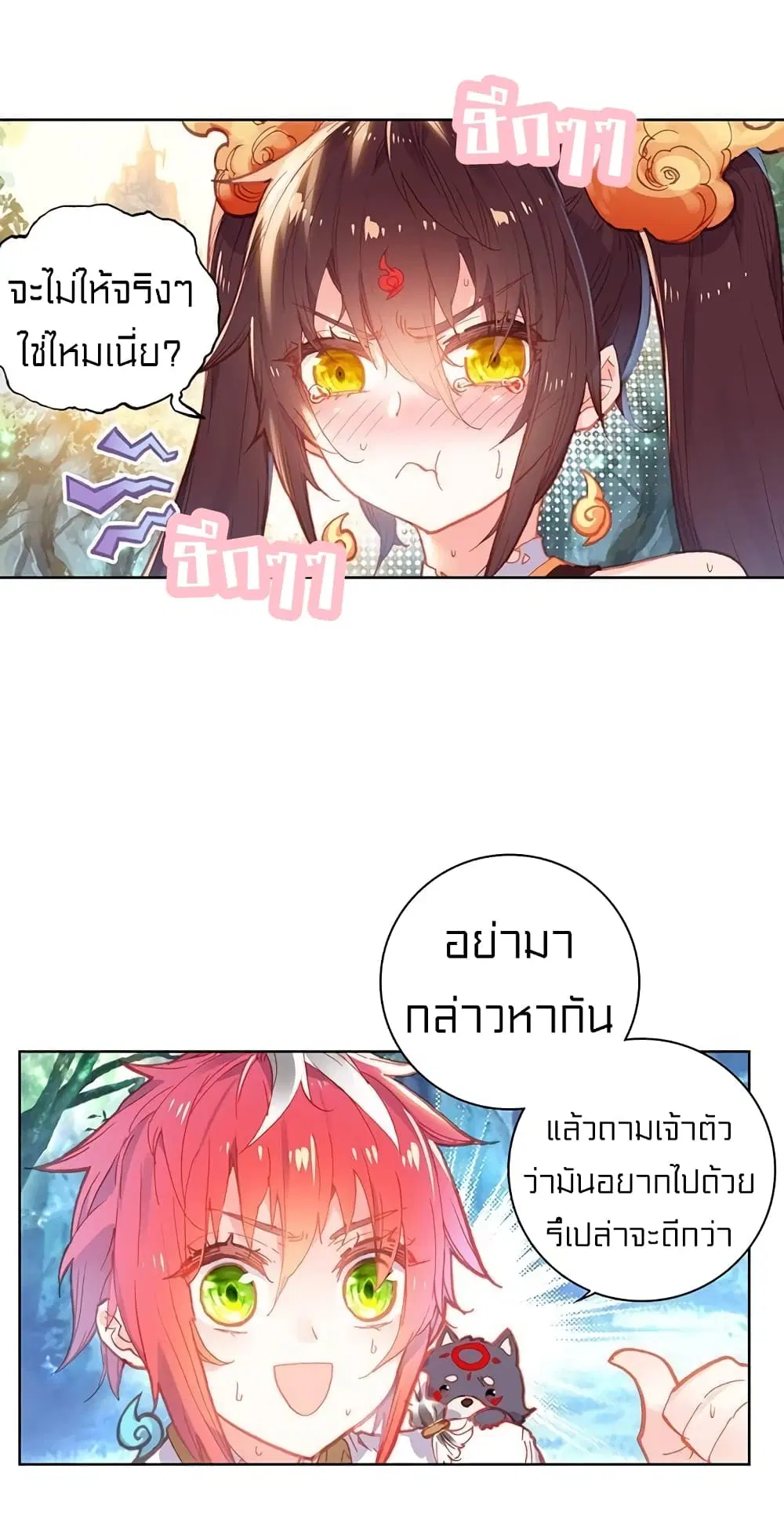หน้า 35 จาก 39