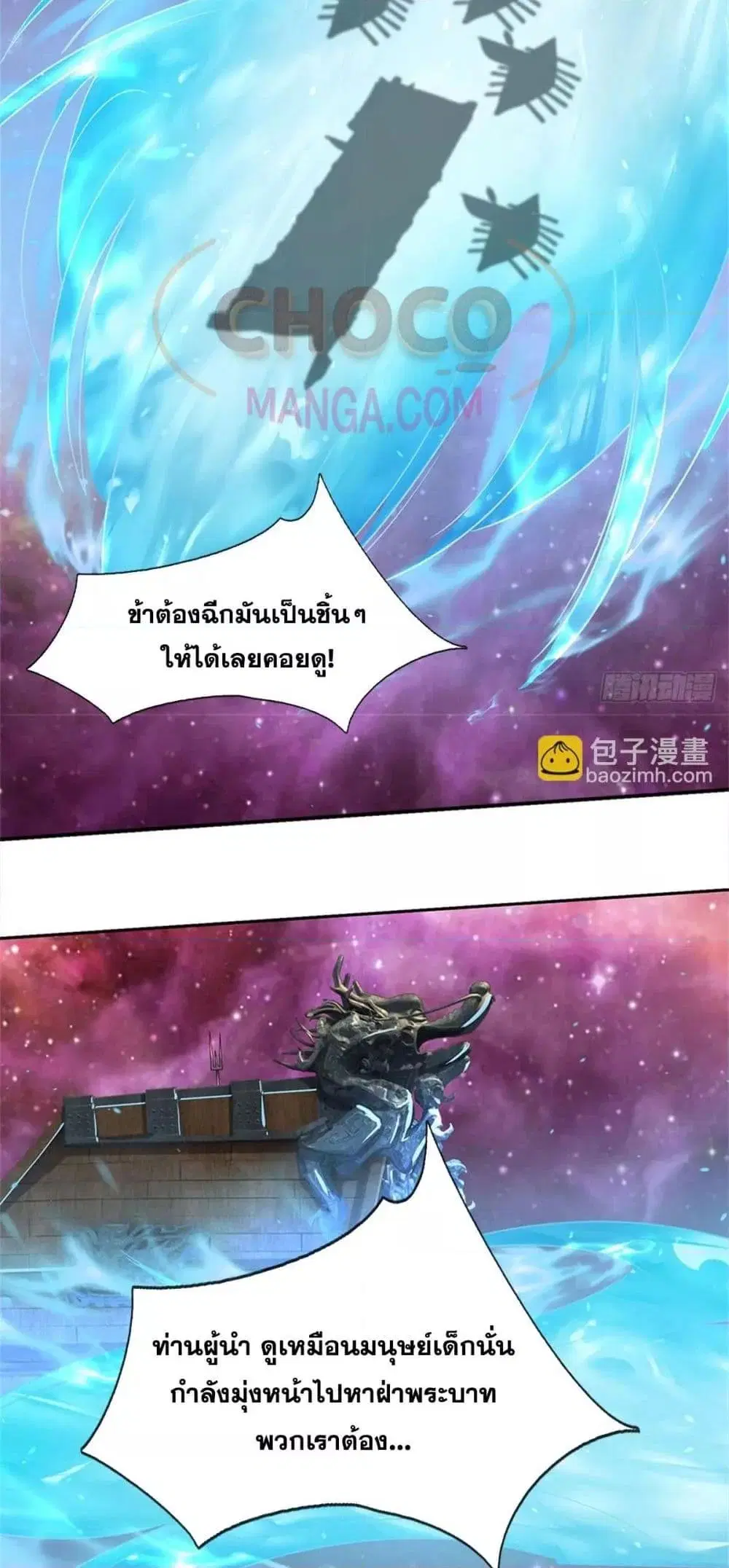หน้า 20 จาก 22