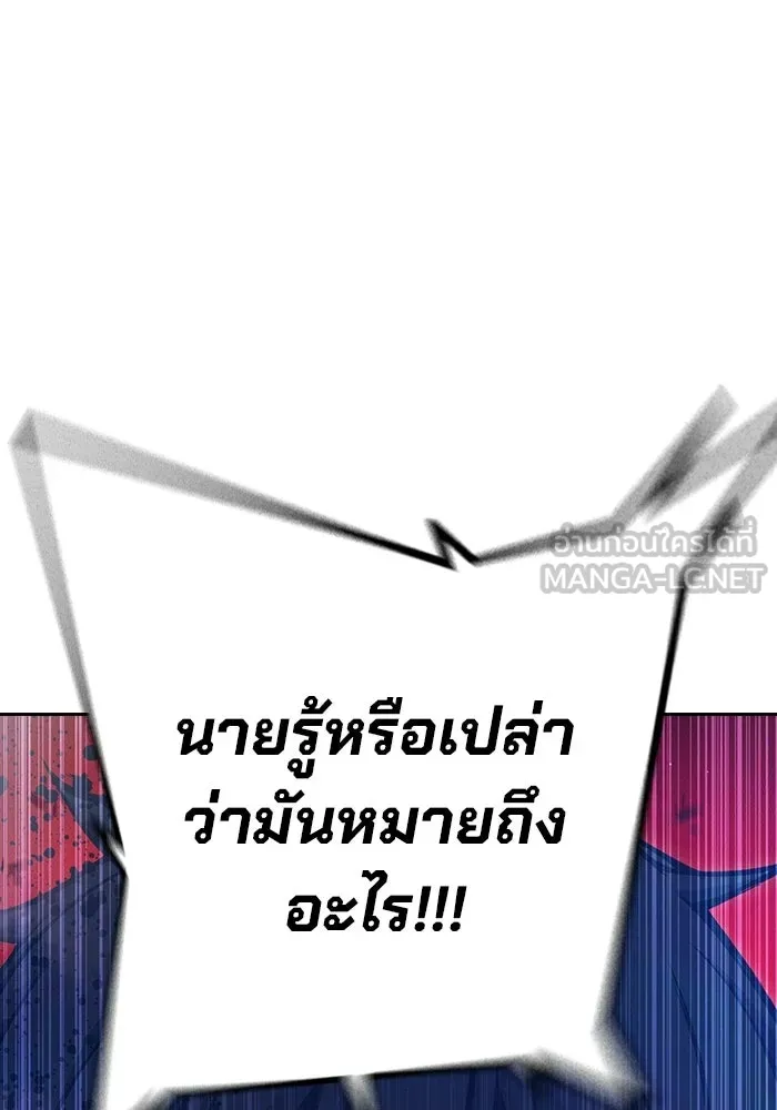 หน้า 99 จาก 210