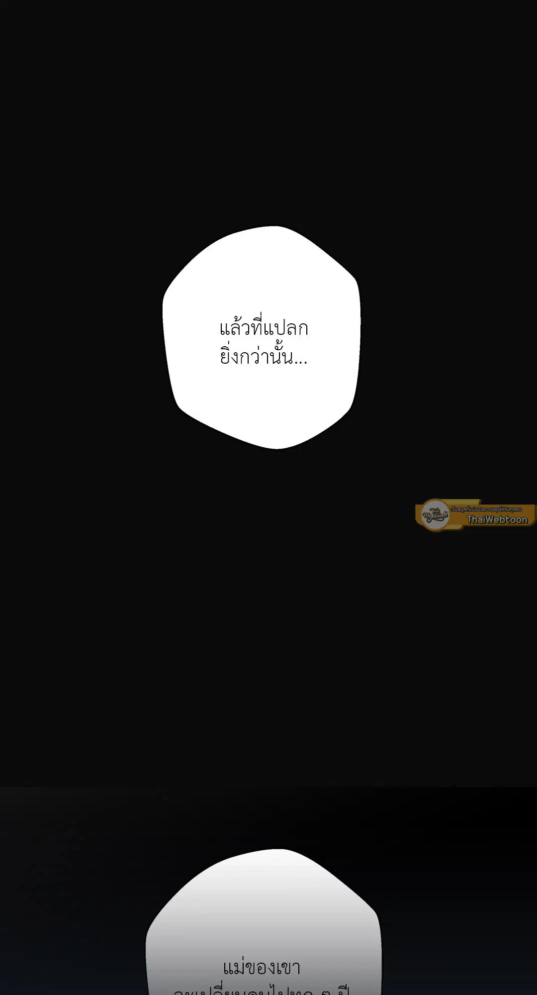 หน้า 4 จาก 87