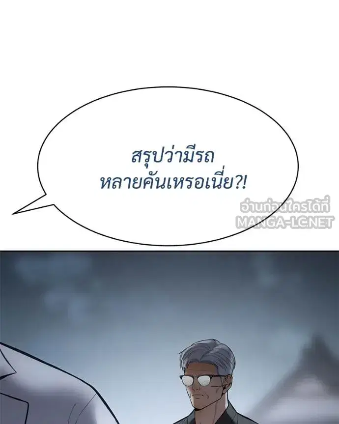 หน้า 143 จาก 218