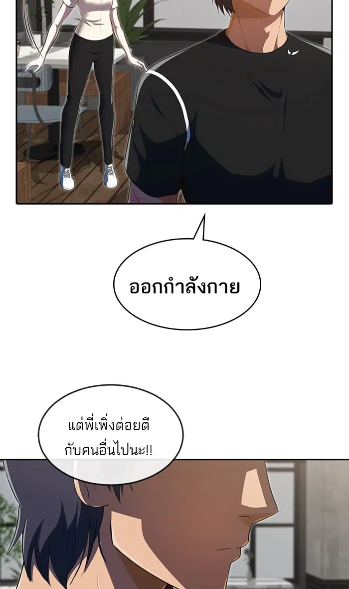หน้า 145 จาก 182