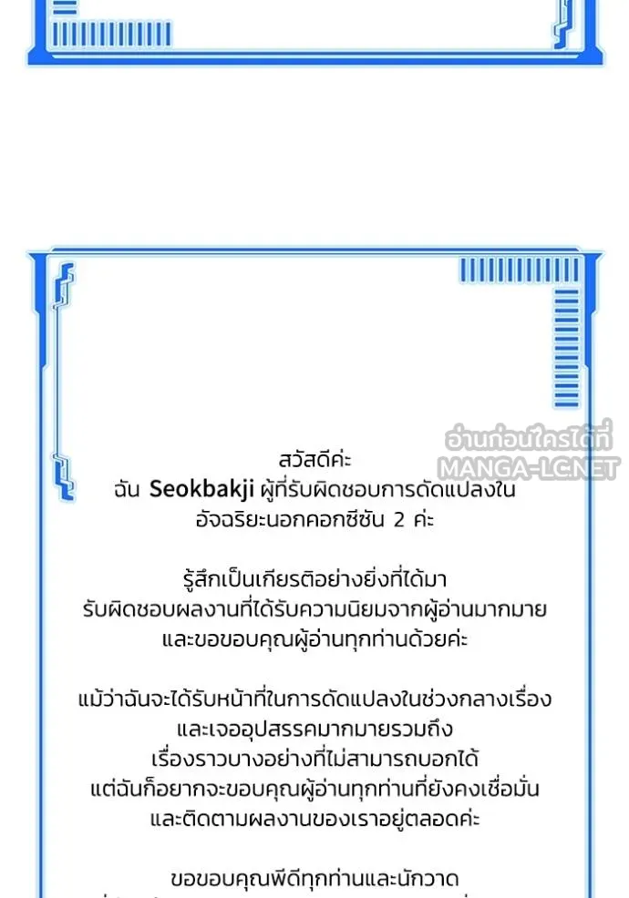 หน้า 162 จาก 164