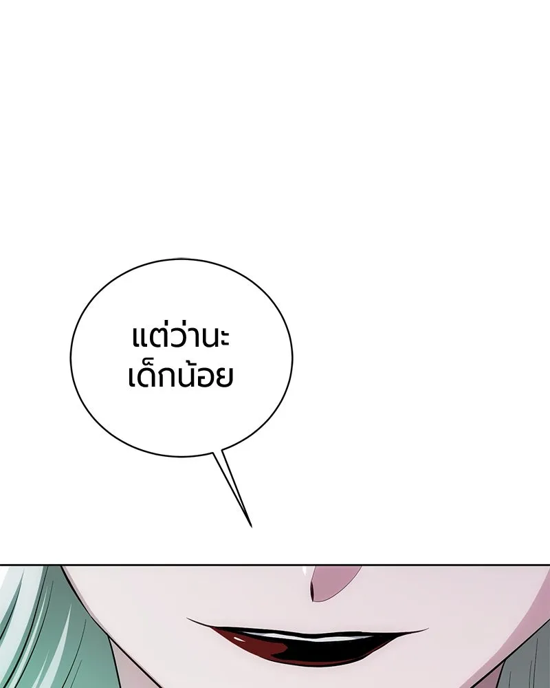 หน้า 99 จาก 180