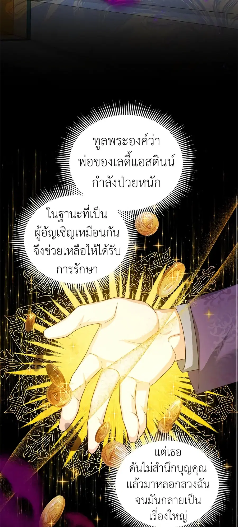 หน้า 27 จาก 50