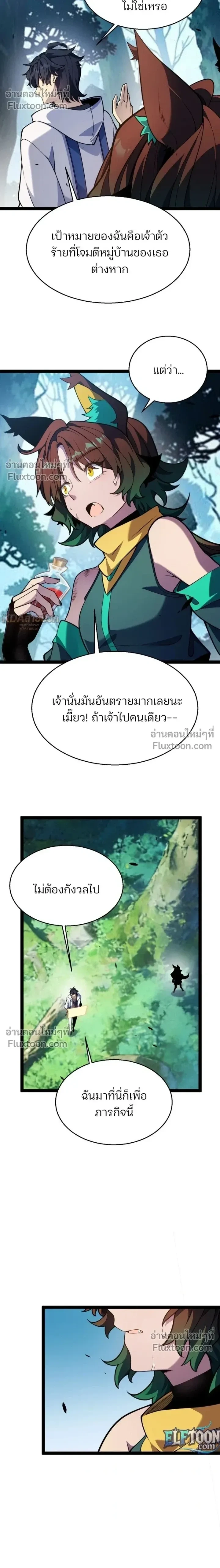 หน้า 15 จาก 18