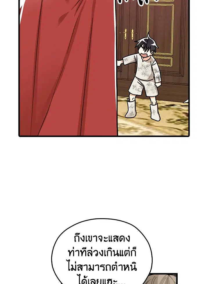 หน้า 14 จาก 92