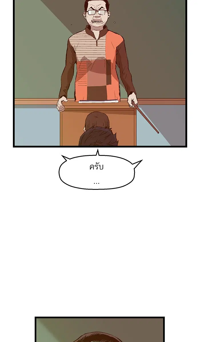 หน้า 17 จาก 92
