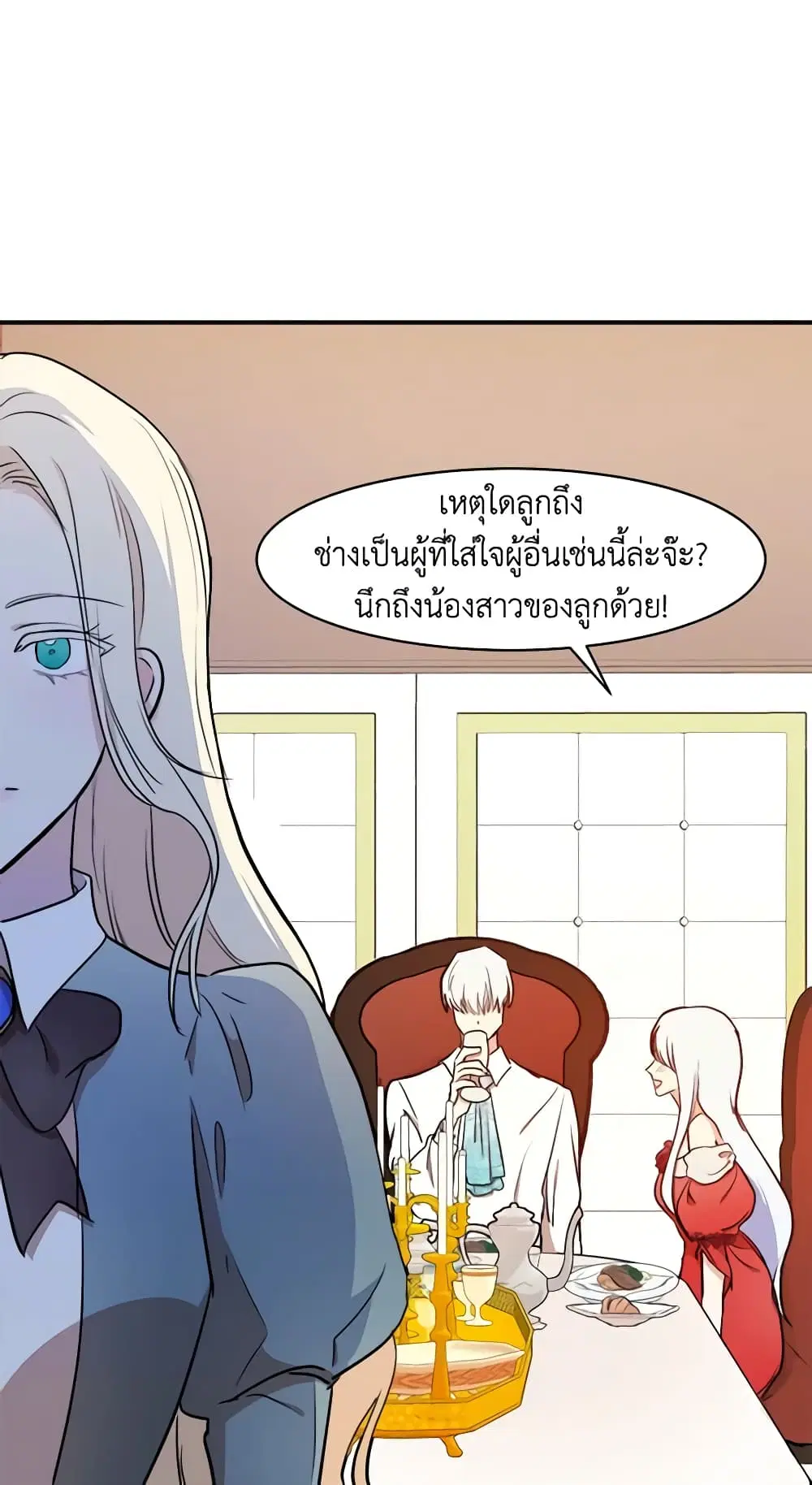 หน้า 13 จาก 42