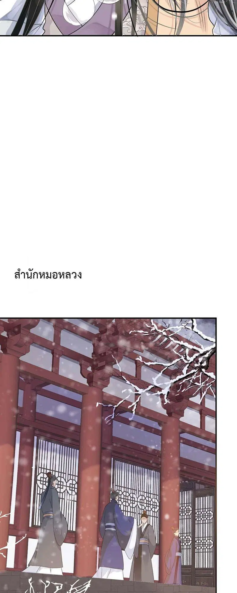 หน้า 9 จาก 35