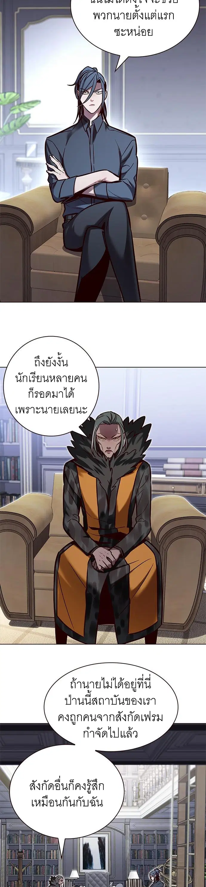 หน้า 2 จาก 38