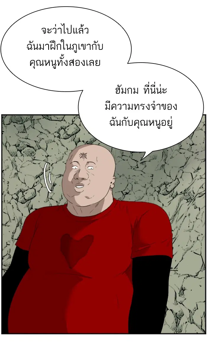 หน้า 80 จาก 109