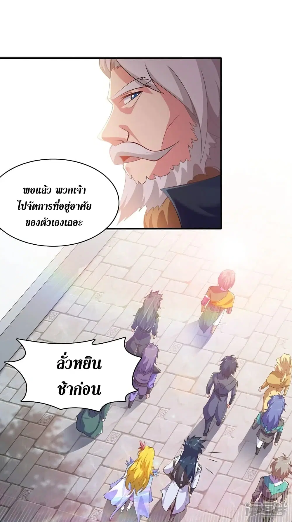 หน้า 30 จาก 35