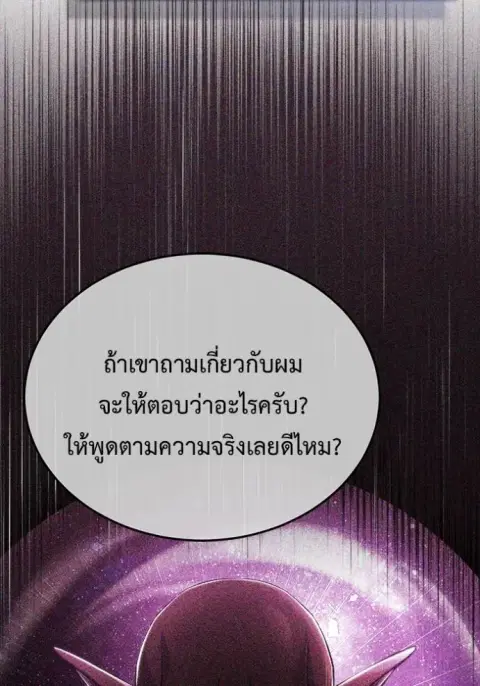 หน้า 106 จาก 137