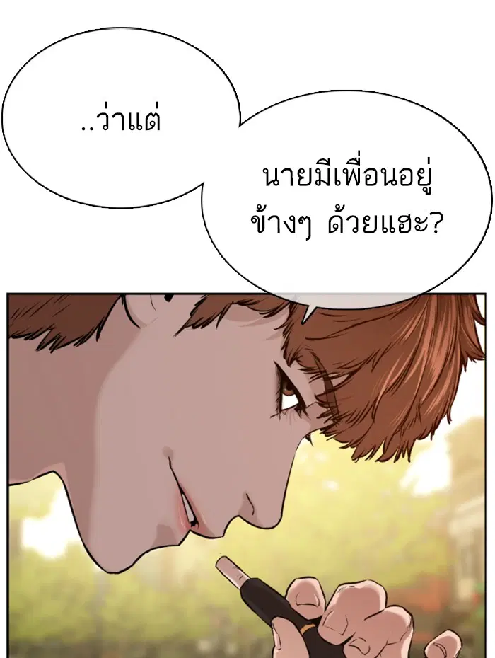 หน้า 140 จาก 154