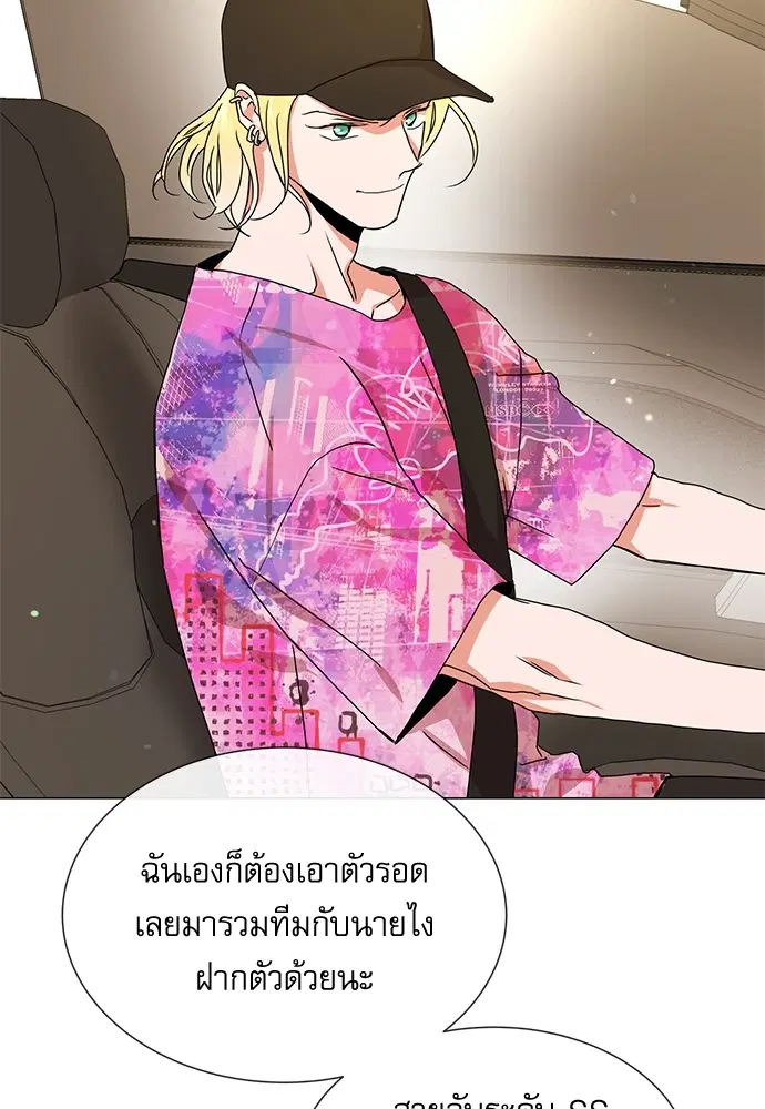 หน้า 12 จาก 90