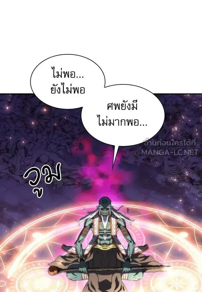 หน้า 95 จาก 128