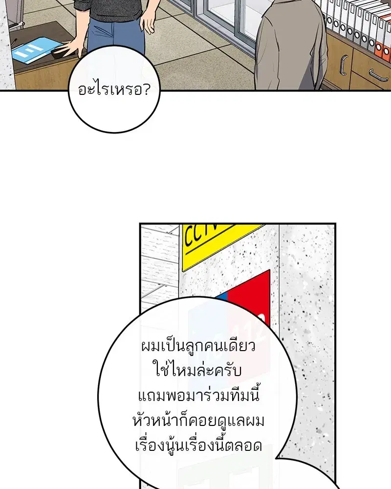 หน้า 95 จาก 117