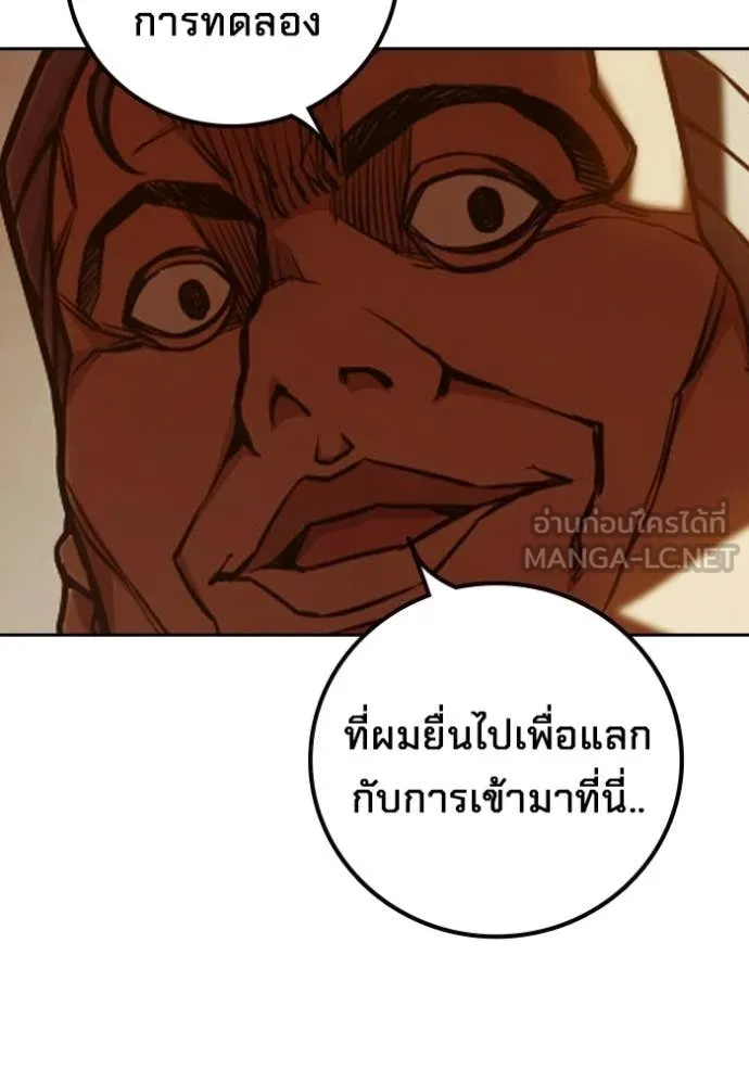 หน้า 189 จาก 251