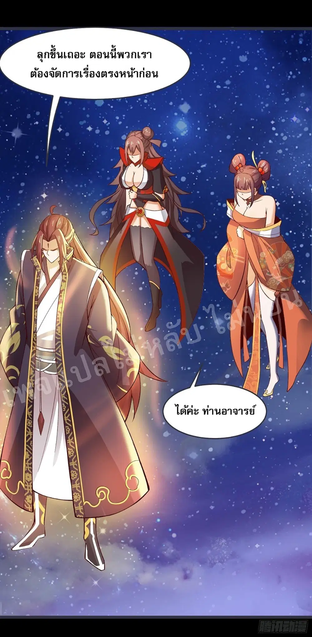 หน้า 5 จาก 45