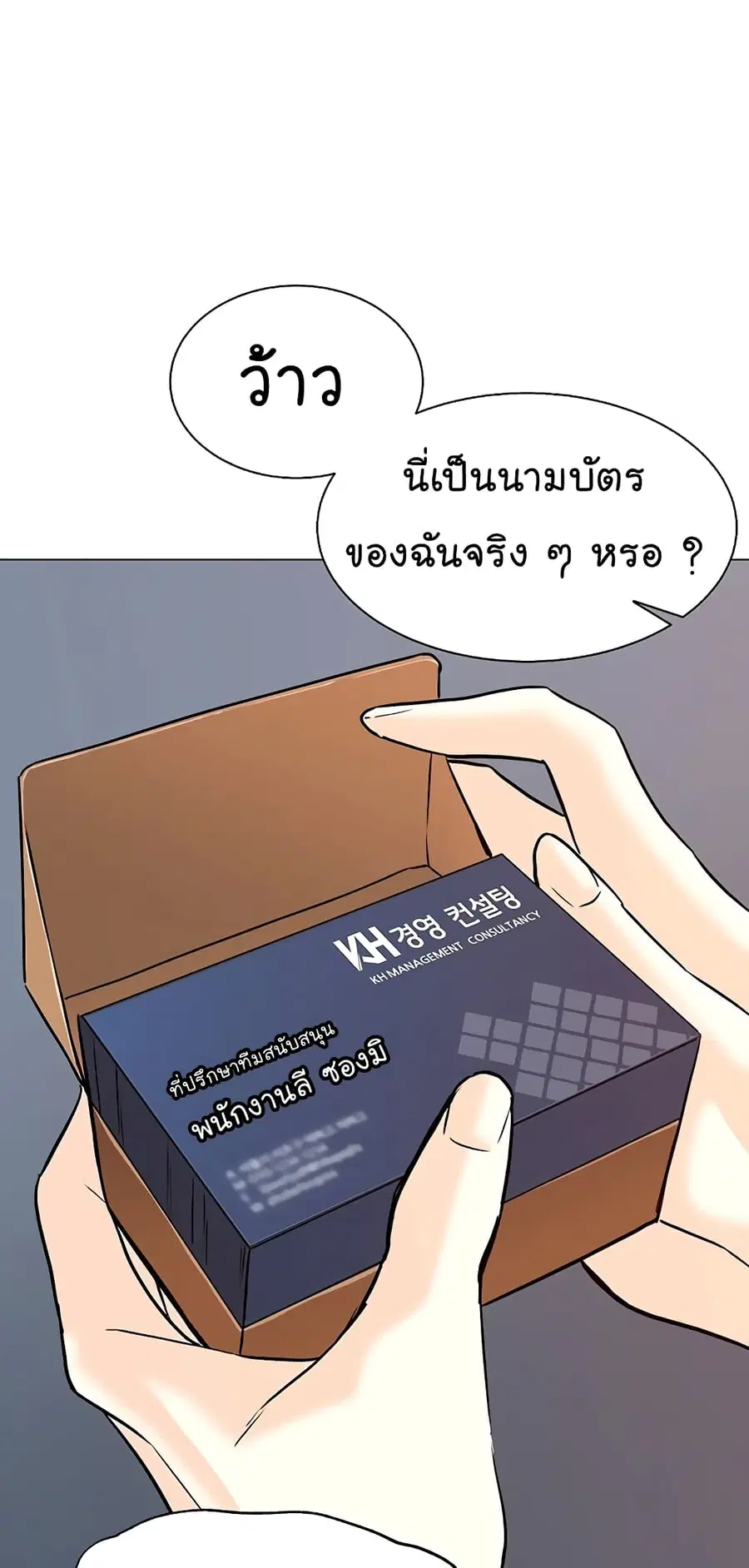หน้า 74 จาก 82
