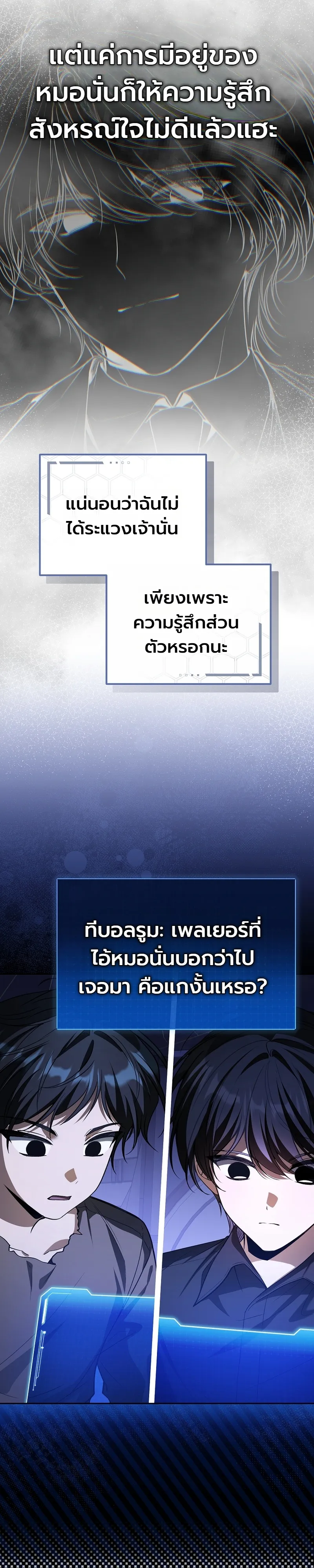 หน้า 11 จาก 43