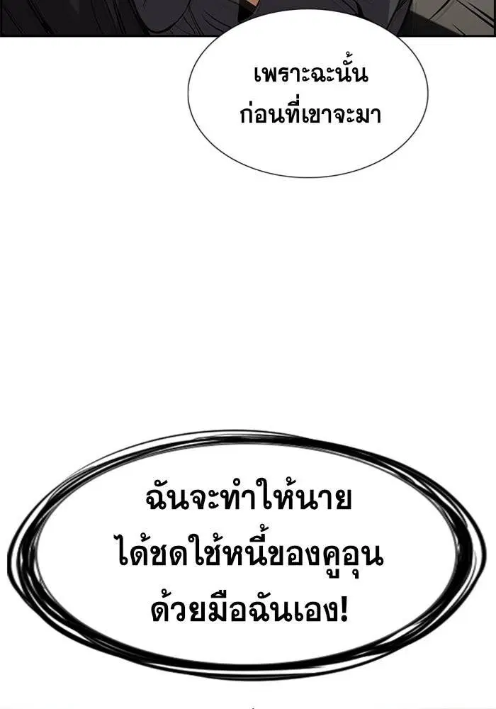 หน้า 109 จาก 129